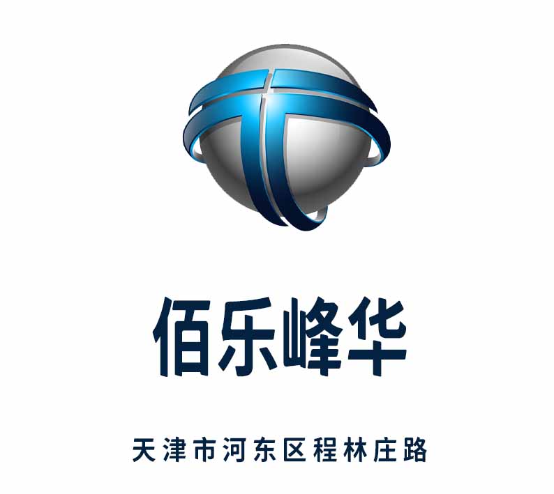 天津佰樂(lè)峰華夜總會(huì)