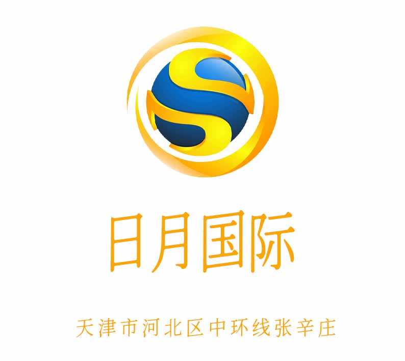 天津日月夜總會(huì)