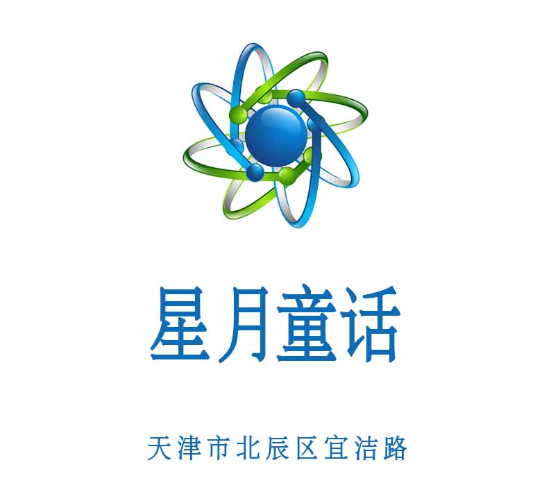 天津星月童話KTV