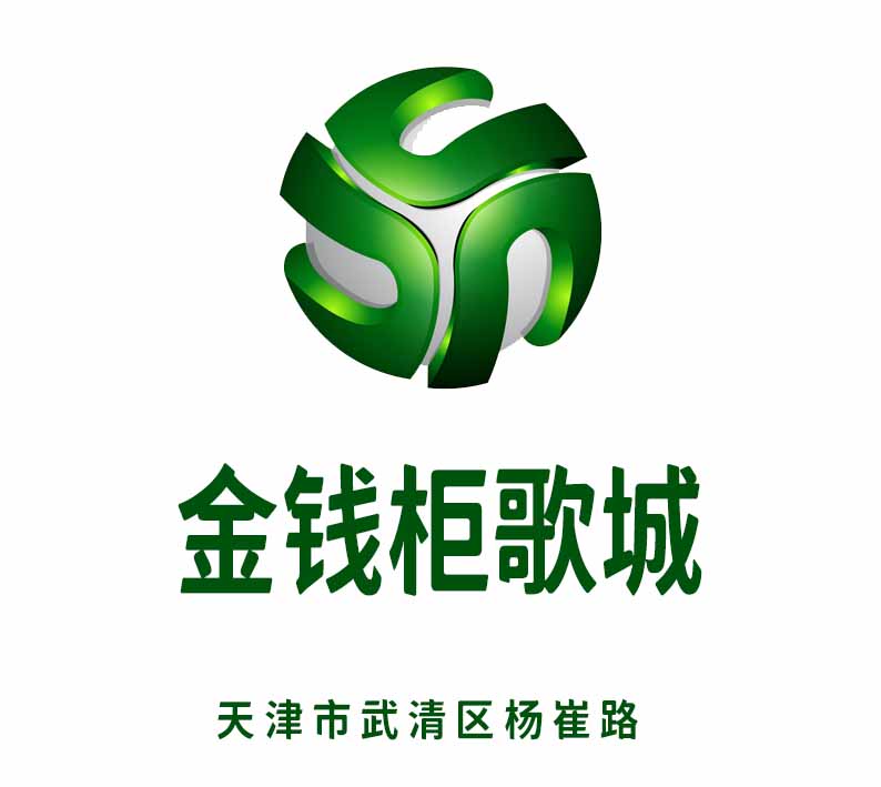 天津金錢柜歌城KTV