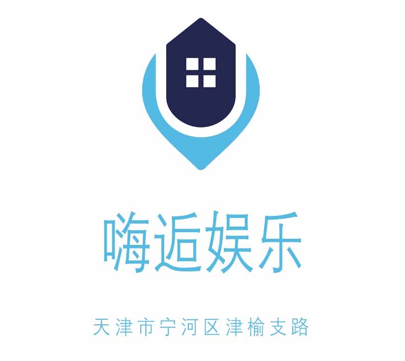 天津嗨逅娛樂KTV