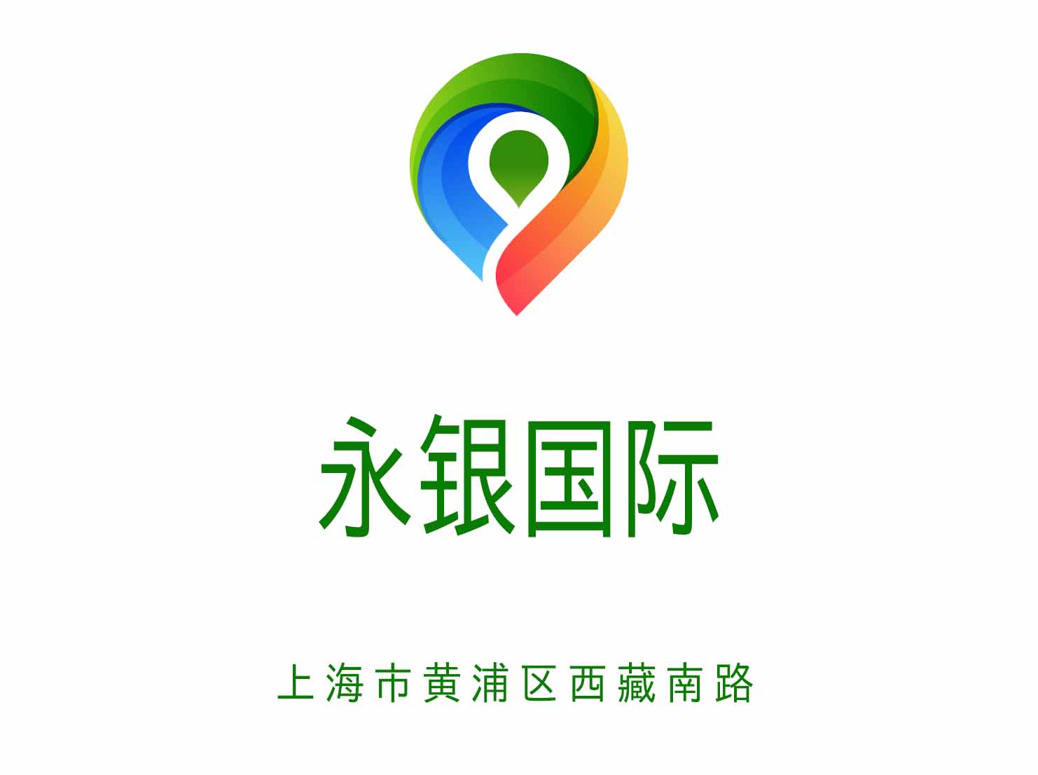 上海永銀國際夜總會