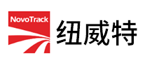 紐威特NOVOTRACK