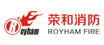 榮和消防
