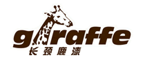 長頸鹿漆Giraffelogo