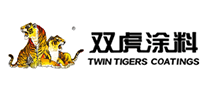 雙虎涂料