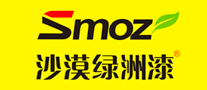 沙漠綠洲漆Smoz