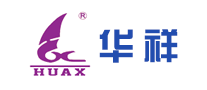 華祥Huax