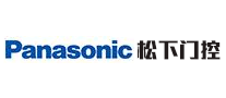 Panasonic松下門控