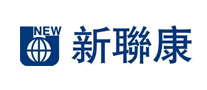 新聯(lián)康