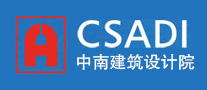 中南建筑設(shè)計(jì)院