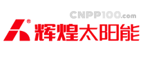 輝煌太陽(yáng)能