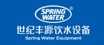 世紀豐源SPRINGWATER