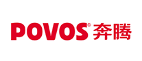 奔騰POVOS
