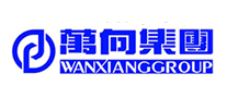 萬向WANXIANG