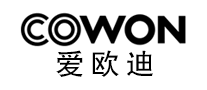 COWON愛歐迪