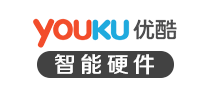 優(yōu)酷智能硬件