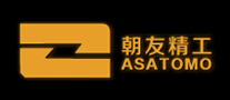 朝友精工ASATOMO