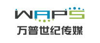 萬普世紀(jì)Waps