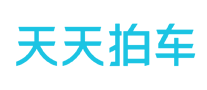 天天拍車