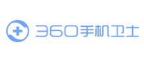 360手機(jī)衛(wèi)士