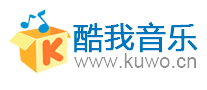 酷我音樂