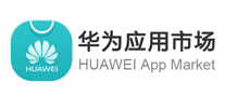 華為應(yīng)用市場