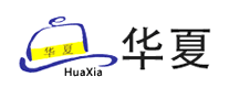 華夏