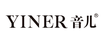 音兒YINER