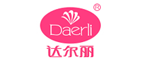 達(dá)爾麗Daerli