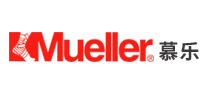 Mueller慕樂