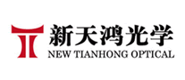 新天鴻光學(xué)