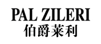 Palzileri伯爵萊利