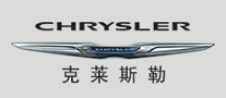 CHRYSLER克萊斯勒