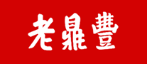 老鼎豐
