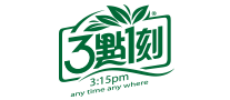 3點(diǎn)1刻