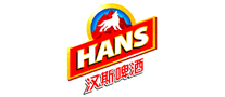 漢斯啤酒HANS