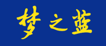 夢之藍(lán)