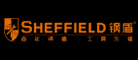 鋼盾SHEFFIELD
