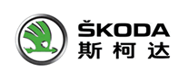 SKODA斯柯達(dá)