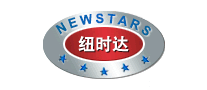 紐時達(dá)NEWSTARS