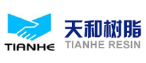 天和樹脂