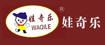 娃奇樂WAQILE