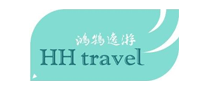 HHtravel鴻鵠逸游