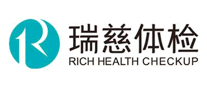 瑞慈體檢