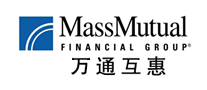 MassMutual萬(wàn)通互惠