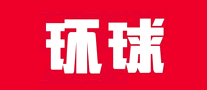 環(huán)球雜志