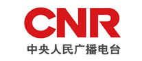 中央人民廣播電臺(tái)