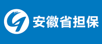 安徽省擔(dān)保