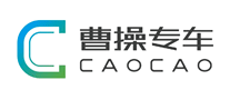 曹操專車CAOCAO